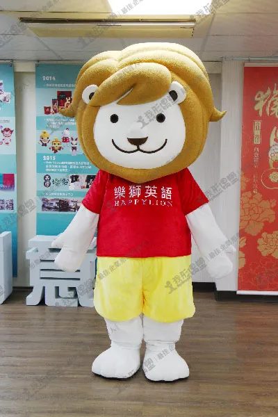 樂獅英語 – ライオンバオ