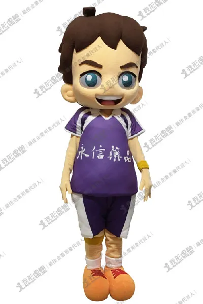 永信薬品 – マスコット