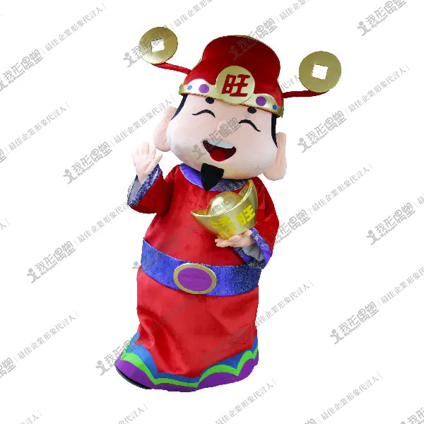 財神（ザイシェン）着ぐるみ