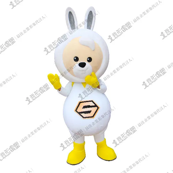 スーパシティ – スーパラビット