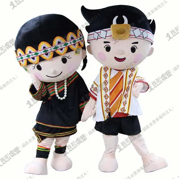 南投県仁愛郷公所 – ブヌン族カップル