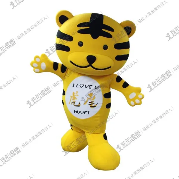 雲林県虎尾鎮公所 – フェイフェイタイガー