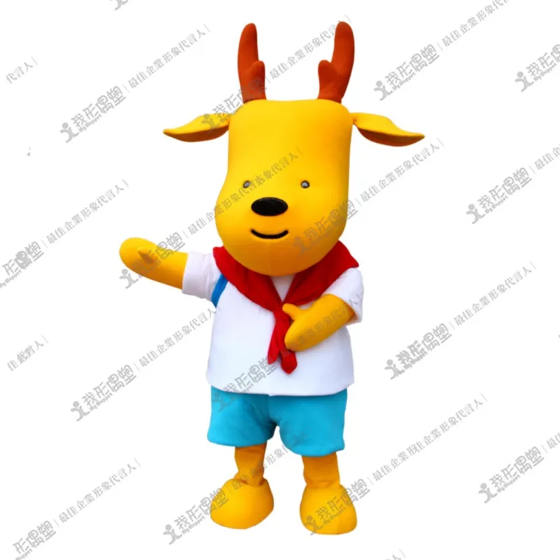 南投県国姓郷 – シカの子