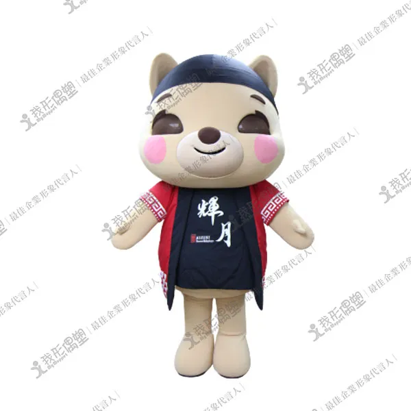 輝月ラーメン – プンバ