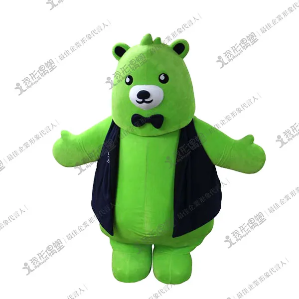 グウェンバイク – グリーンバイク