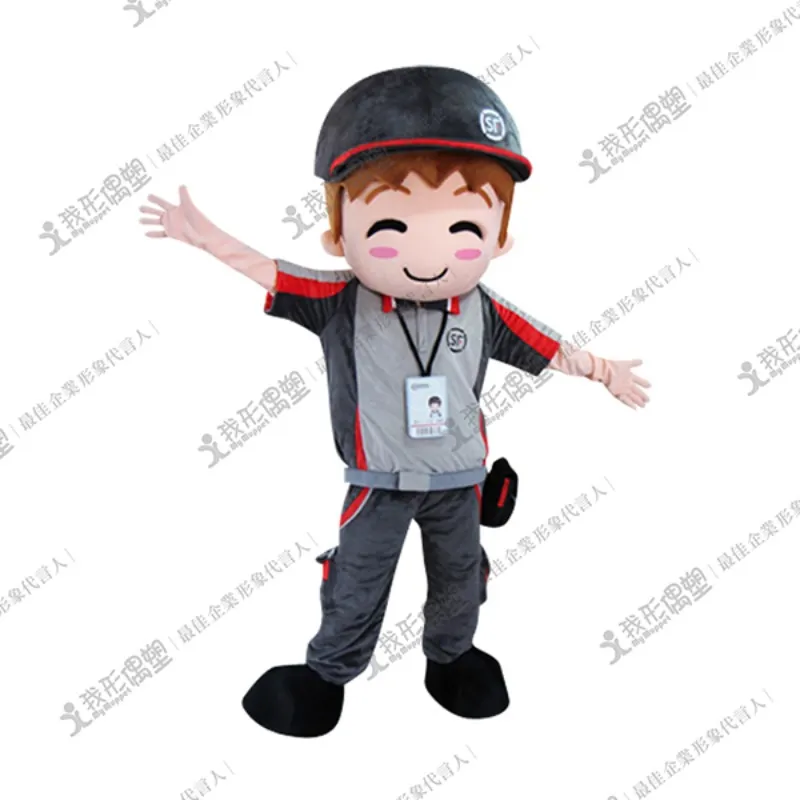 順豊エクスプレス – シュンザイ