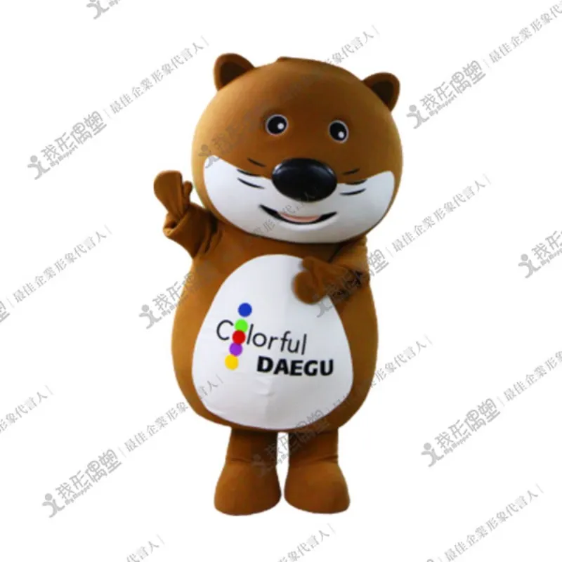 韓国大邱広域市 – カワウソマスコット
