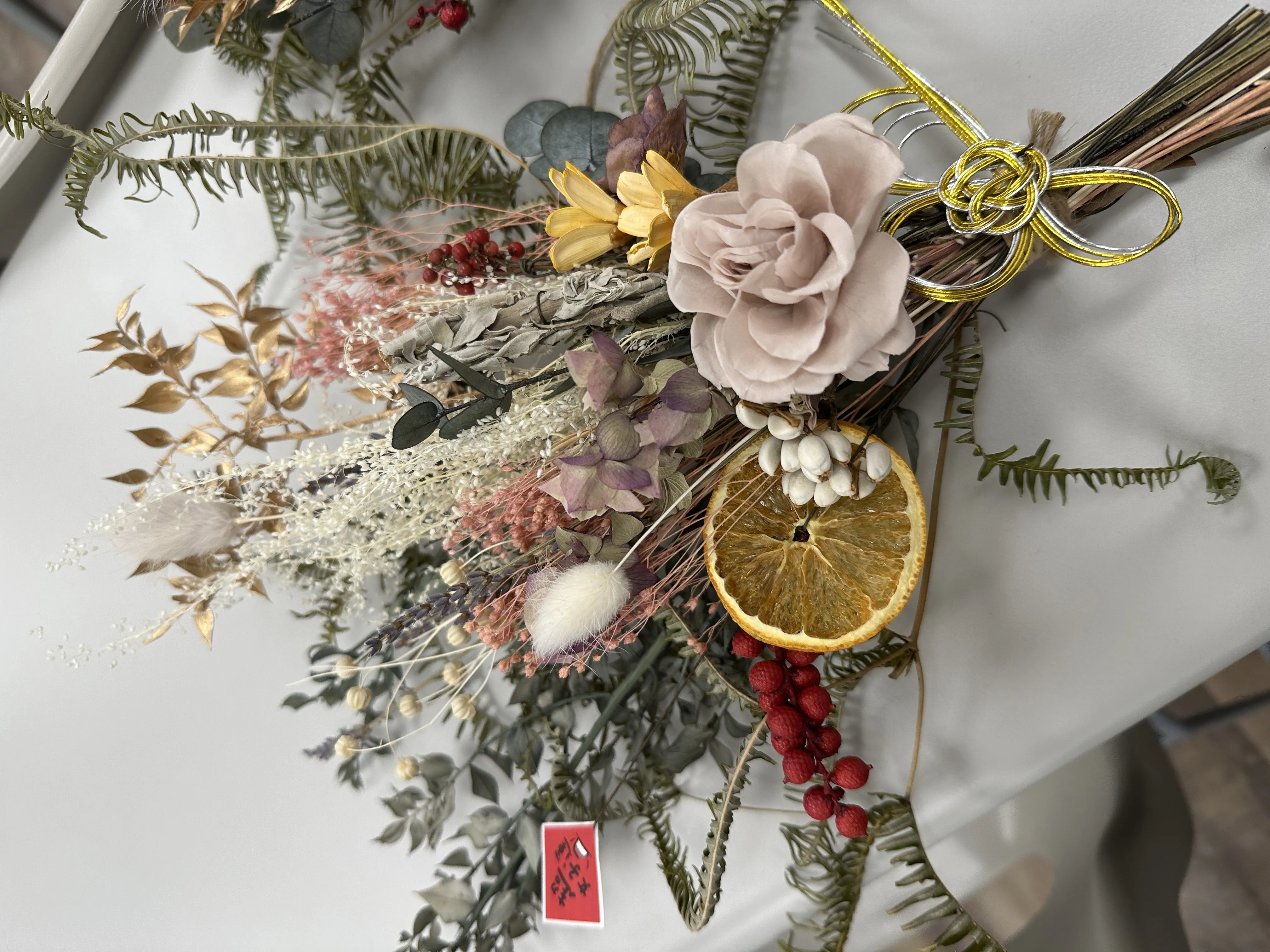 魔法掃帚體驗課