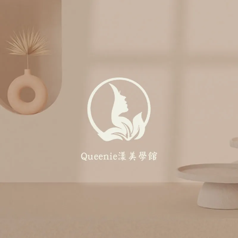 嬌嫩系列