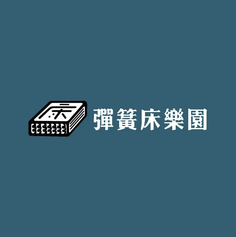 如何挑選適合的枕頭？｜床墊專賣｜桃園床墊專賣｜中壢床墊專賣