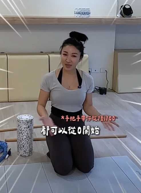新一期的「多維翹臀核心班」招生囉！
