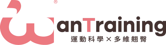 WanTraining (萬萬身心)