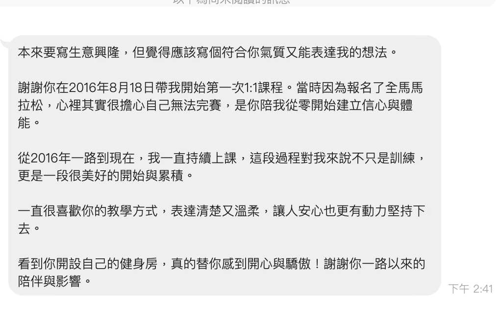 學員好評