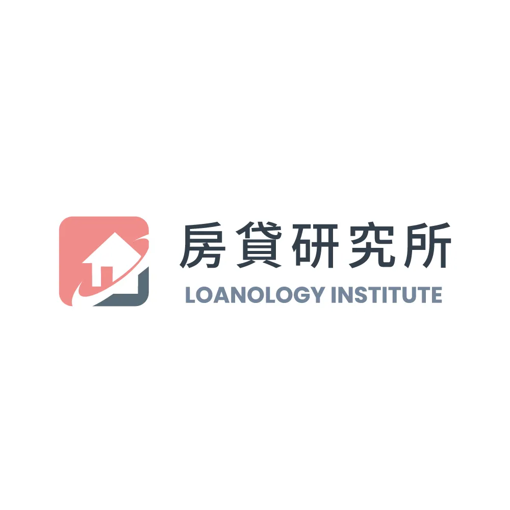 個人信貸需要什麼條件？信用貸款申請｜台中信用貸款申請