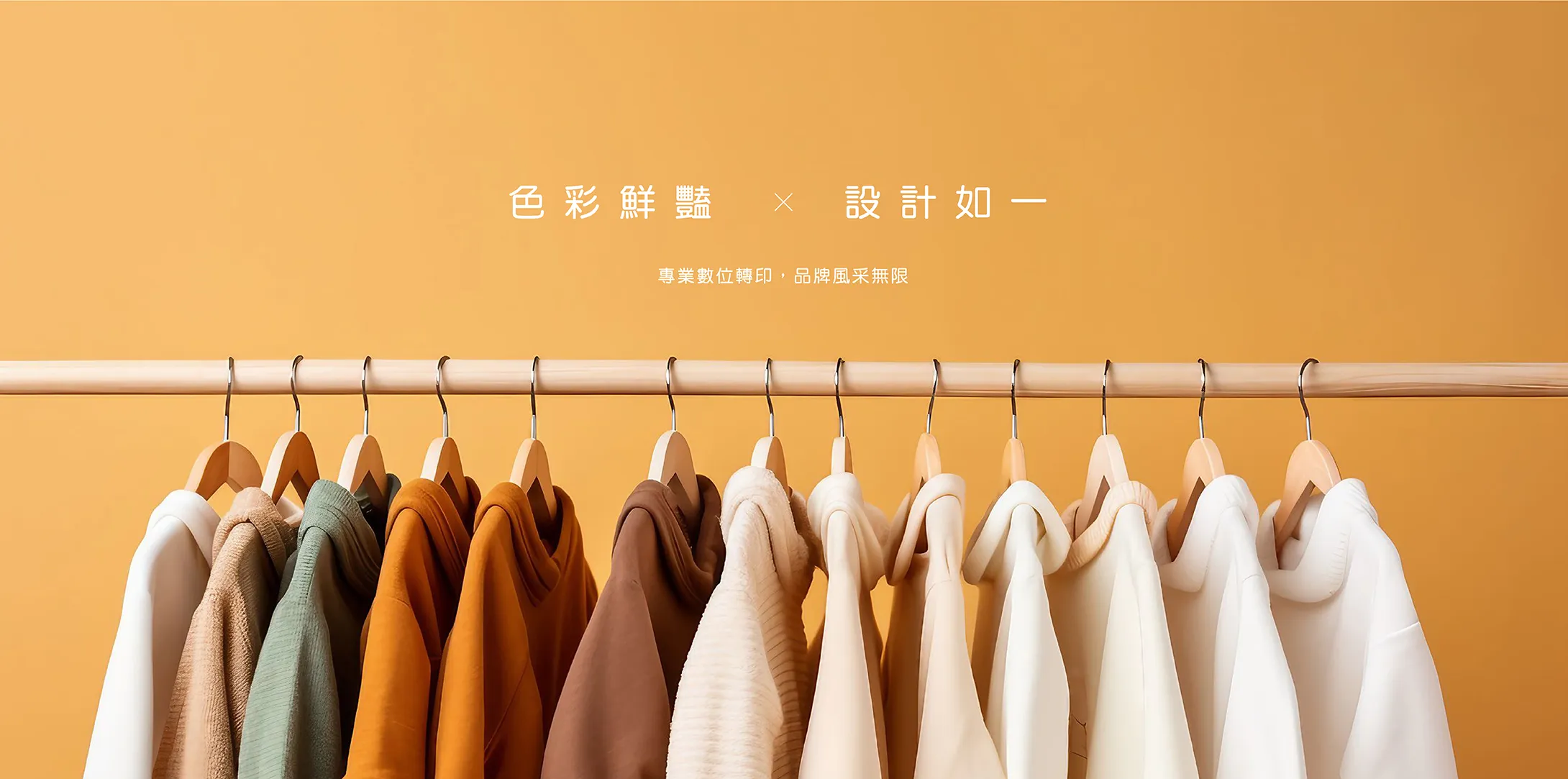 寶華國際科技有限公司