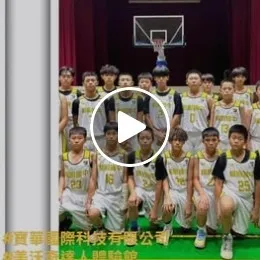 站旁編：社會責任再一波