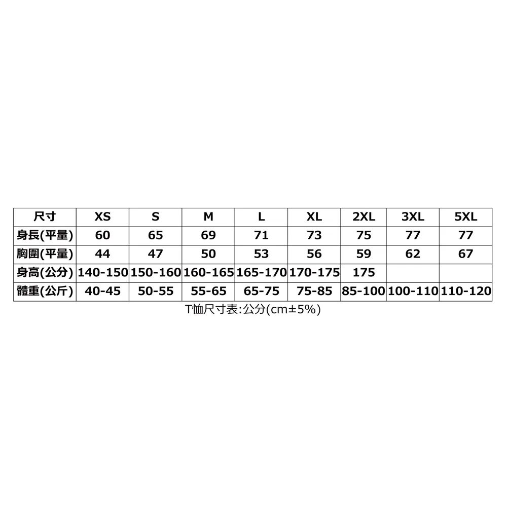 MECH T19冰絲高彈力短袖涼感T恤