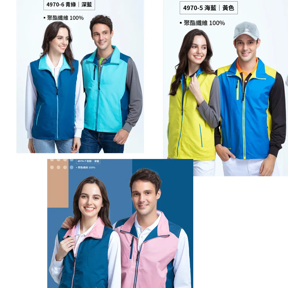 Pual Sailing 4970雙面穿背心