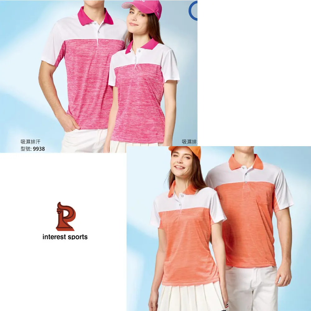 interest sports雲彩POLO衫