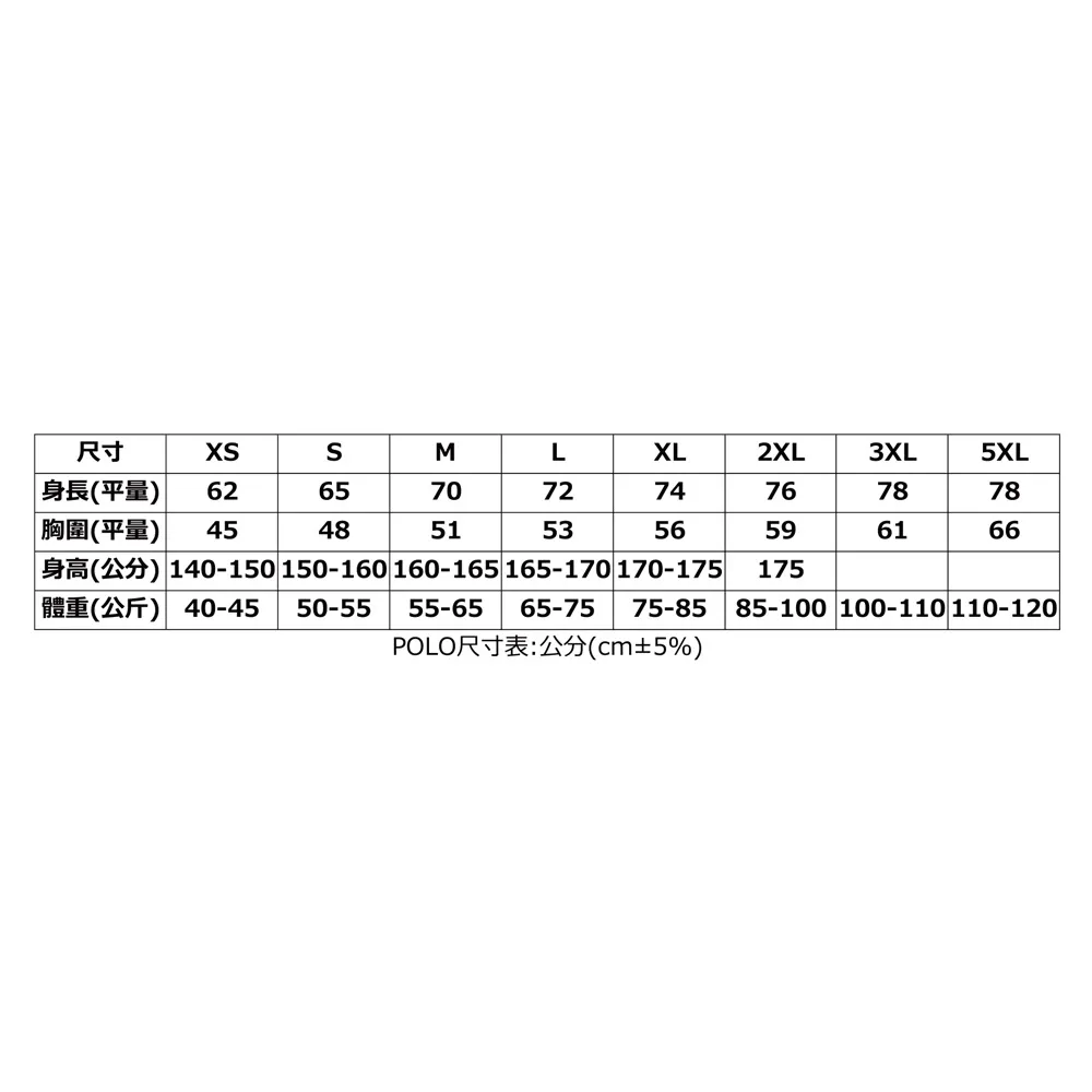 MECH P1868南紡吸濕排汗短袖POLO衫