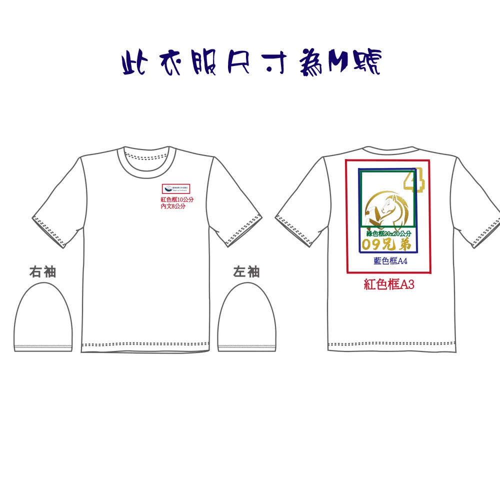 全彩膠膜印刷