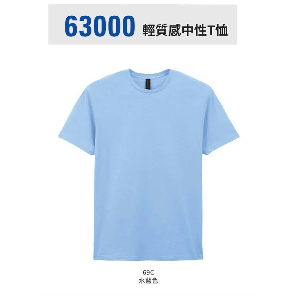 經濟小資首選-短袖 輕質感棉T(含衣服+10X15公分內小圖)