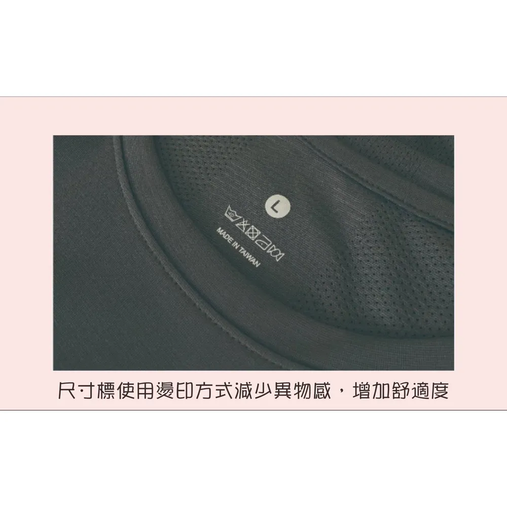 守護神吸濕排汗圓領T