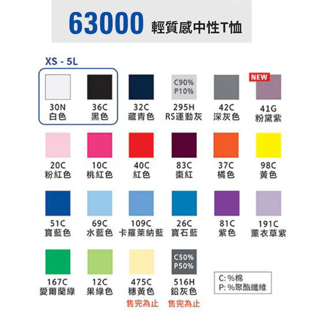 經濟小資首選-短袖 輕質感棉T(含衣服+10X15公分內小圖)