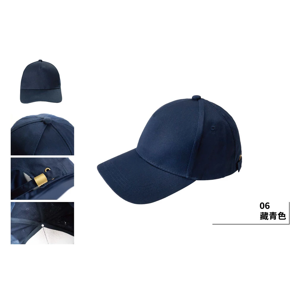 五片經典棒球帽  素色 中性版型 CAP-510