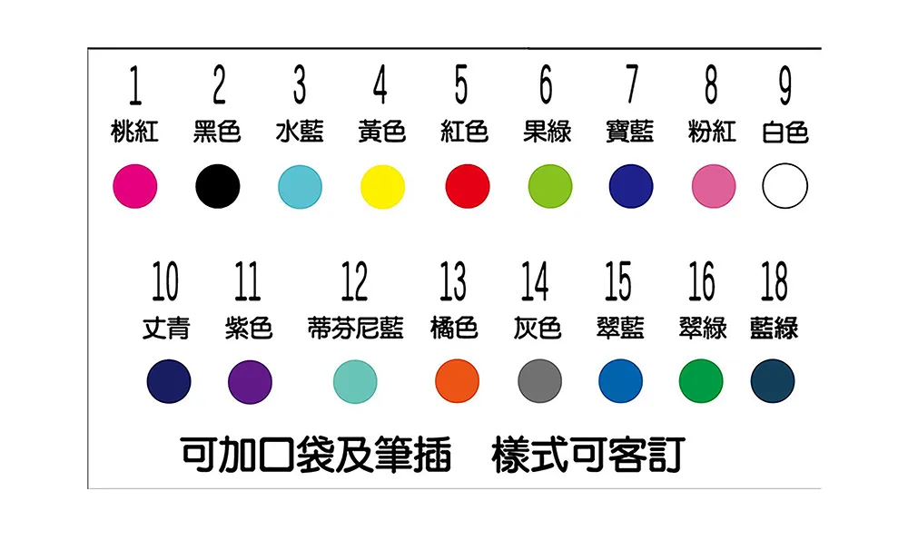 南紡吸濕排汗長袖素面POLO衫