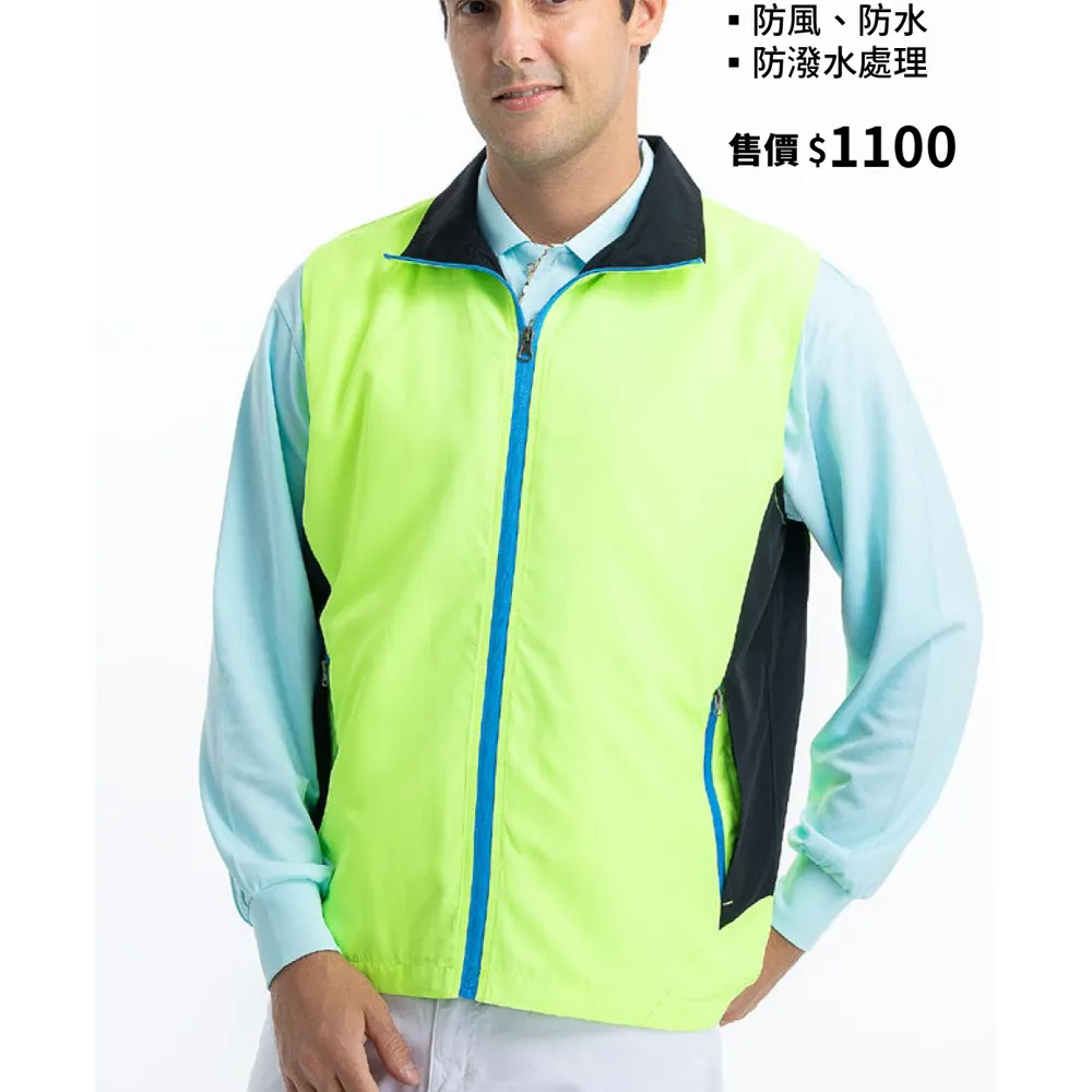 Pual Sailing 4136防風防水網裡背心