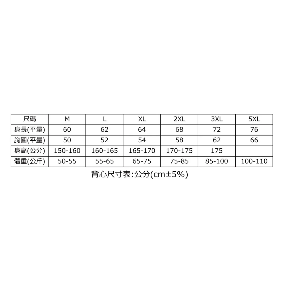 MECH V6經典網布反光背心