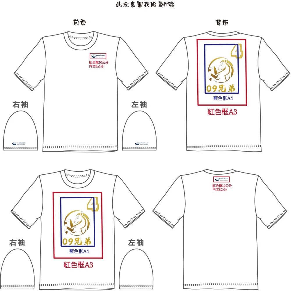 全彩膠膜A3內圖案印刷