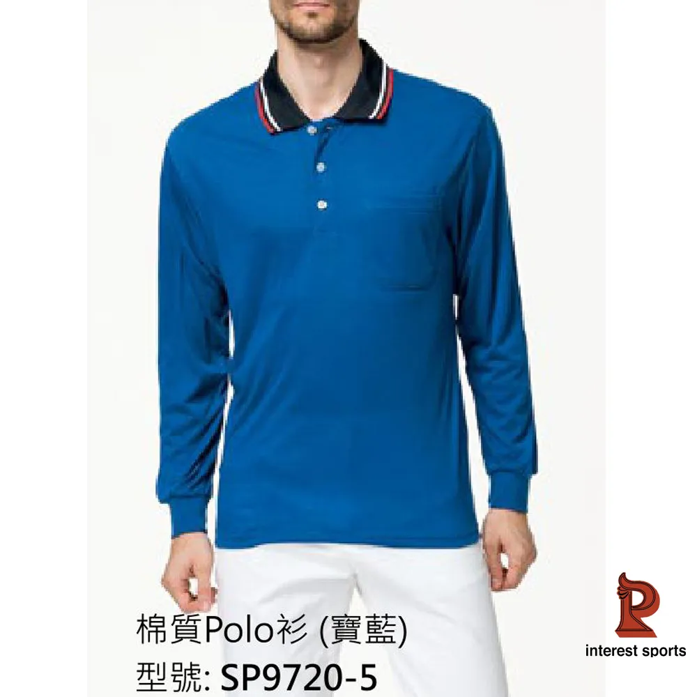 interest sports長袖棉質POLO衫