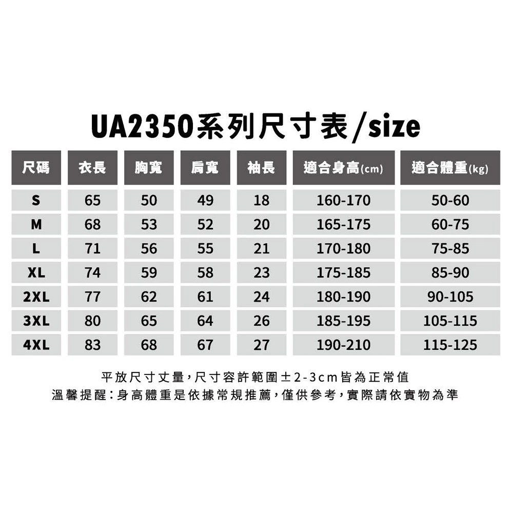 只有帥而已 復古重磅 寬版落肩水洗T恤 短袖 UA2350