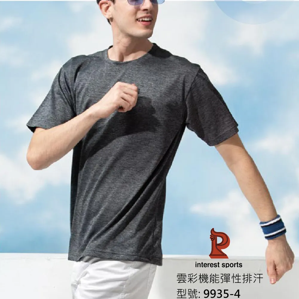 interest sports雲彩機能彈性排汗T