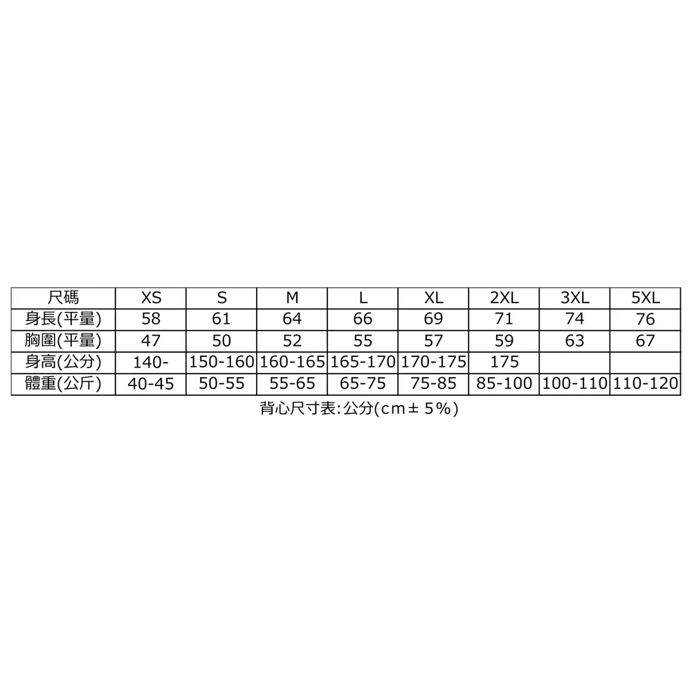 MECH J6001反光條網裡背心