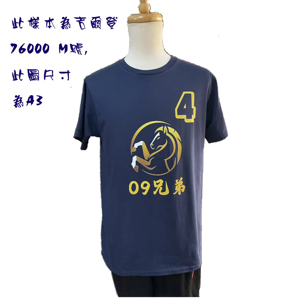 全彩膠膜A4內圖案印刷