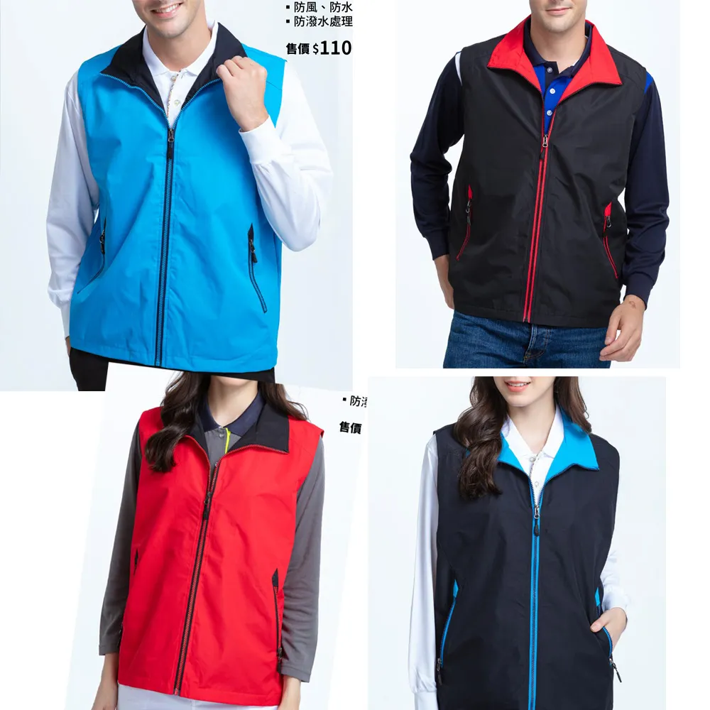 Pual Sailing 4135防風防水網裡背心