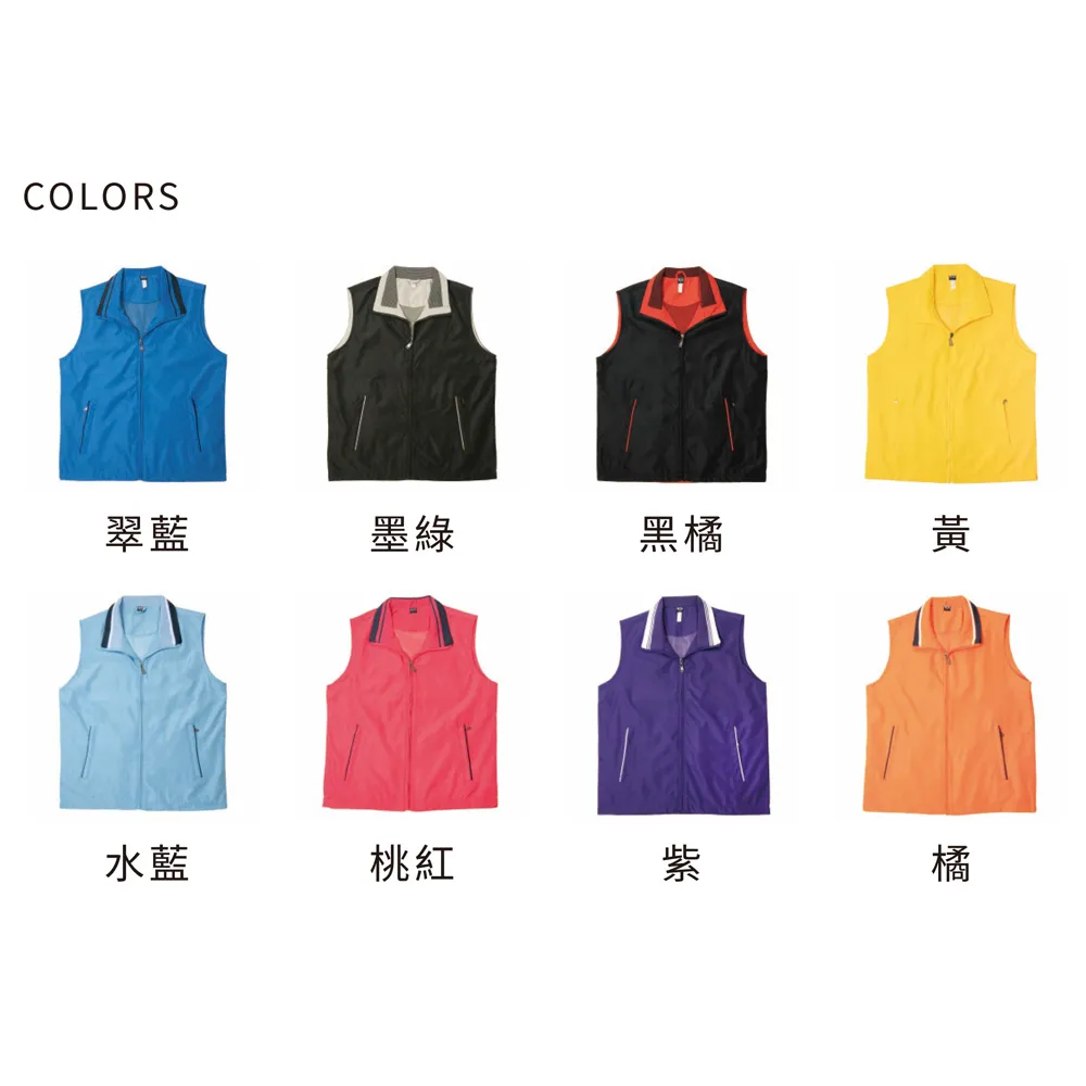 MECH P5678防潑水網布內裡配條背心