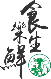食樂鮮食-牛肉進口商,和牛進口商,牛肉批發商,台北牛肉批發,蘆洲和牛批發