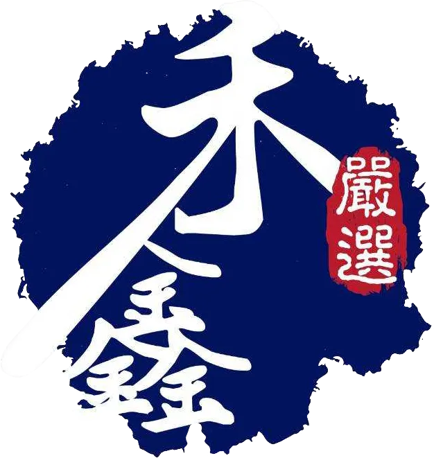 禾鑫嚴選-牛肉進口商,和牛進口商,牛肉批發商,台北牛肉批發,蘆洲和牛批發