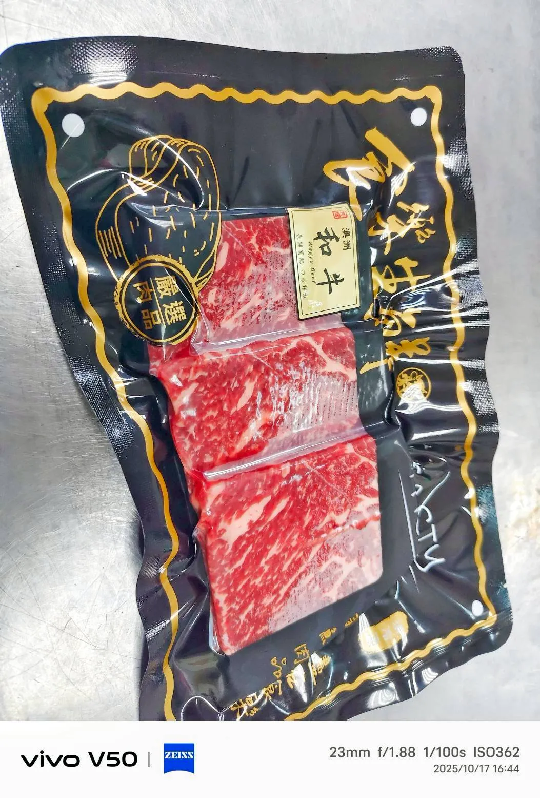 澳洲M9+純血和牛小排 250克