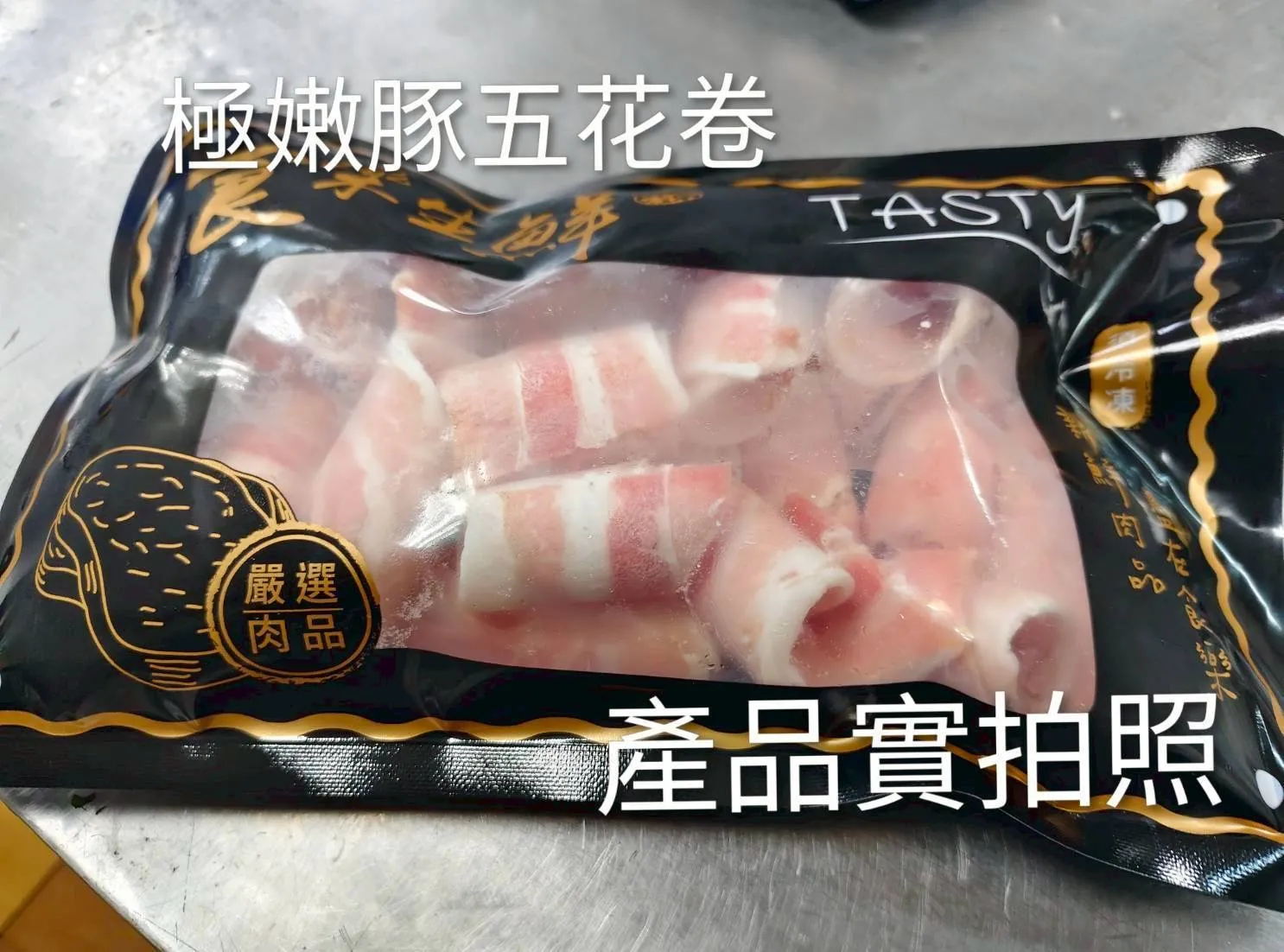 丹麥極嫩豚五花卷 250克