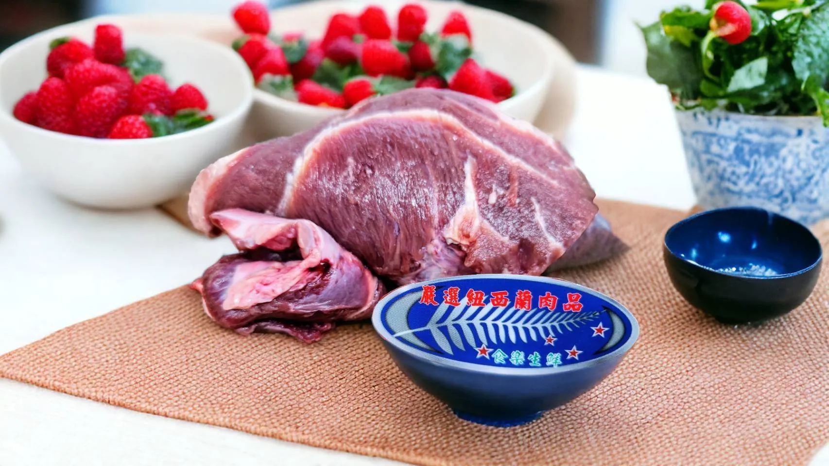 牛頰肉[牛嘴邊肉]1公斤