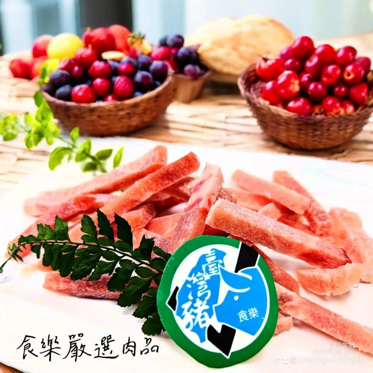 本地五花豬肉絲150克