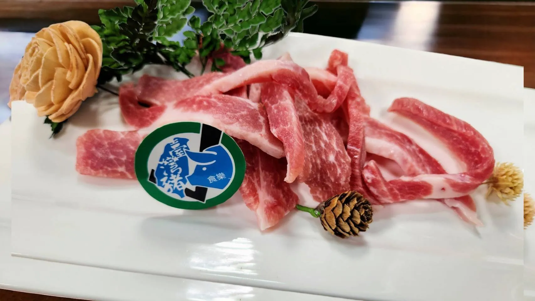 台灣松阪豬柳條150克