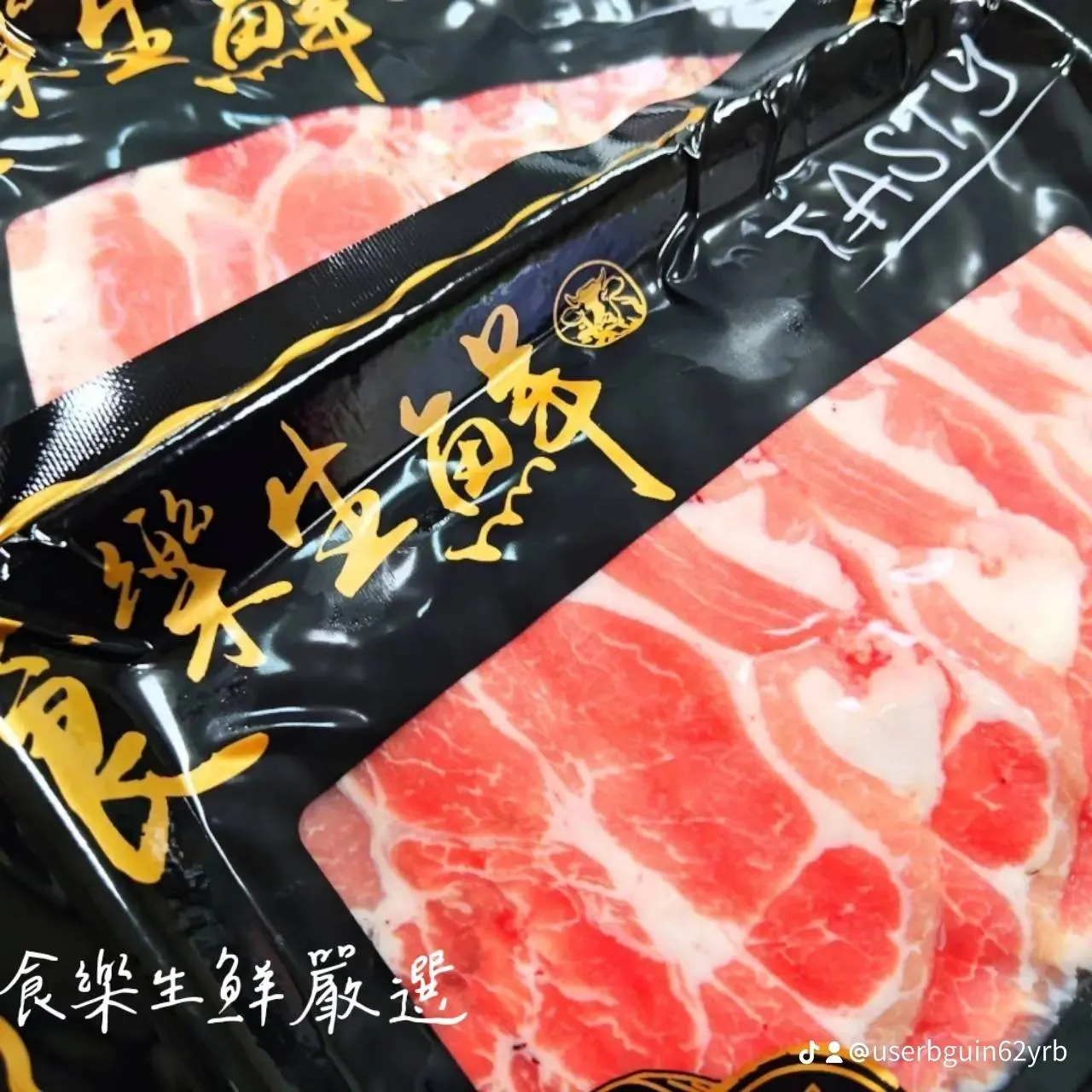 香榭黑豚梅花豬肉片150克/盒
