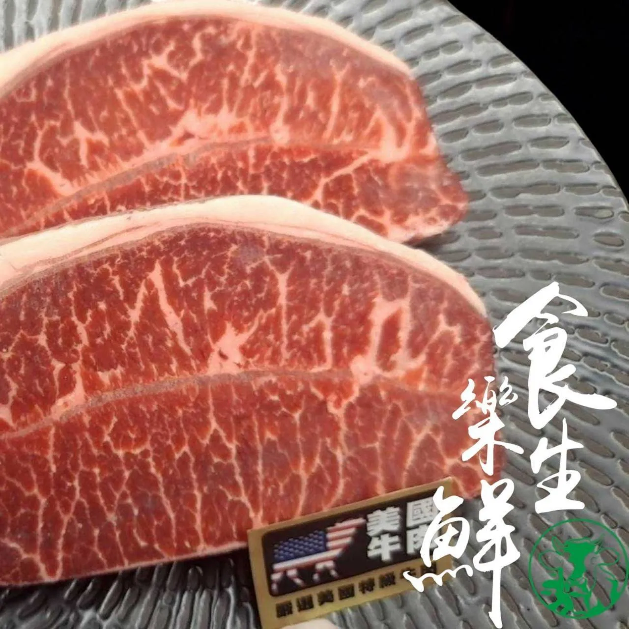 安格斯板腱牛排2片250克