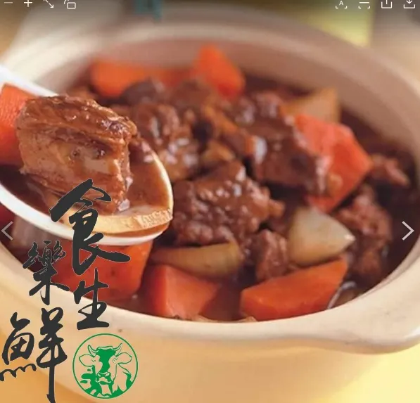 澳洲穀飼牛肋條輕量包350克